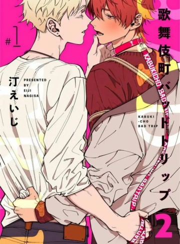 反派的娇软美人她不逃了（桃花引）‌大神作家新作速递‌_在城市纷争中寻找真实自我与爱的救赎之路