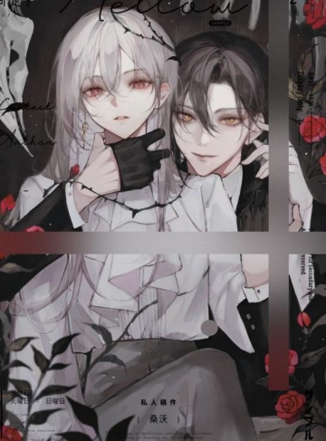 妖娆魔帝独宠天命妻（倩莹伊人）完结小说全本无删减_爱与权力交织下的命运之选，探索爱与信念的极限