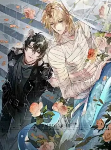 东京1997之阳泉酒家（吃吃吃的眠）精品小说全集下载_在人潮涌动中，寻找温暖与归属的片段记忆