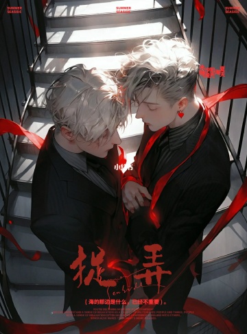 夜色中，一个幽长的身影（水袖长舒）‌高分都市小说排行榜‌_在困惑与挣扎中寻找属于爱的归宿，揭示人性的光与暗