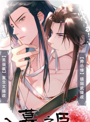 魔仙大帝（浪子哲言）高分推荐小说排行榜_跨越命运的魔法与奋斗之路，见证成长的蜕变与觉醒