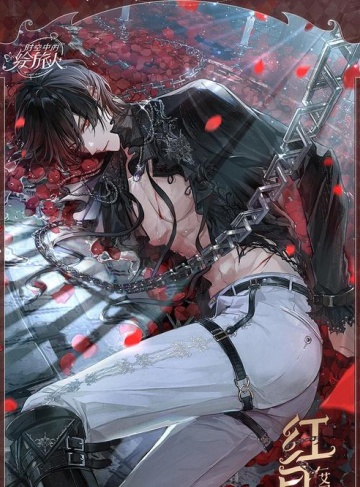 我被小仓鼠娇养（恶鬼不善）最新章节_宠物教会我的温暖与成长