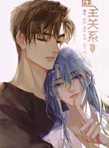 异世界大小姐的保镖(纸伞下的书生)最新章节_穿越异界,守护光芒背后的秘密,勇气与爱情的洗礼之旅