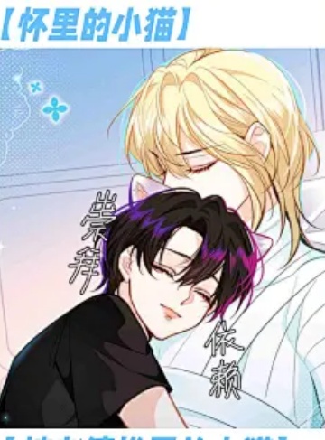 吴老师谈场恋爱呗（小七秒）‌甜宠言情小说合集‌_探索爱情与成长的温馨旅程，轻松搞笑中感受人生的真谛