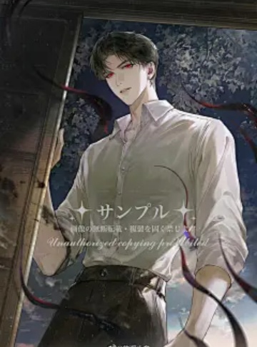 快穿冷艳大佬是个小作精儿（婳琳琅）小说最新章节_在时空穿梭中探索自我与爱恋的真谛