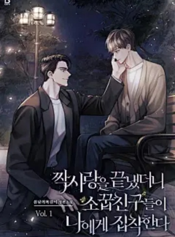 萌妻撩人：战七爷，别太坏（锦贝）完结小说全本无删减_在冰山与阳光的碰撞中寻找到爱情的真谛与勇气