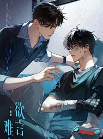 当老婆出轨后（朵慕）经典小说TXT免费获取_爱与背叛间的成长之旅，寻找人生的真谛