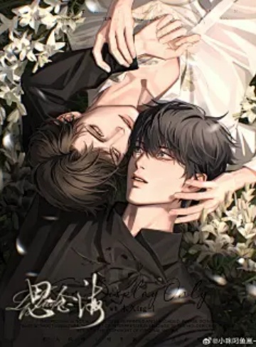 我在思念你（吃饭要吃大碗滴）经典小说TXT免费获取_当思念成为爱情成长的契机，人生的追求与梦想齐头并进